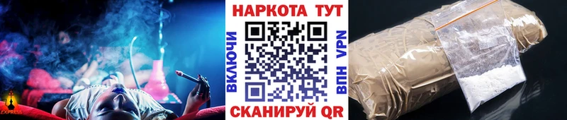 Наркотические вещества Калач-на-Дону Cocaine СК МЕФ Гашиш Каннабис
