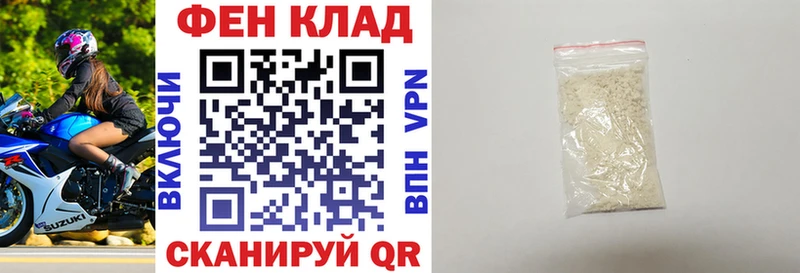 АМФЕТАМИН 98% mega зеркало Калач-на-Дону купить наркотики сайты