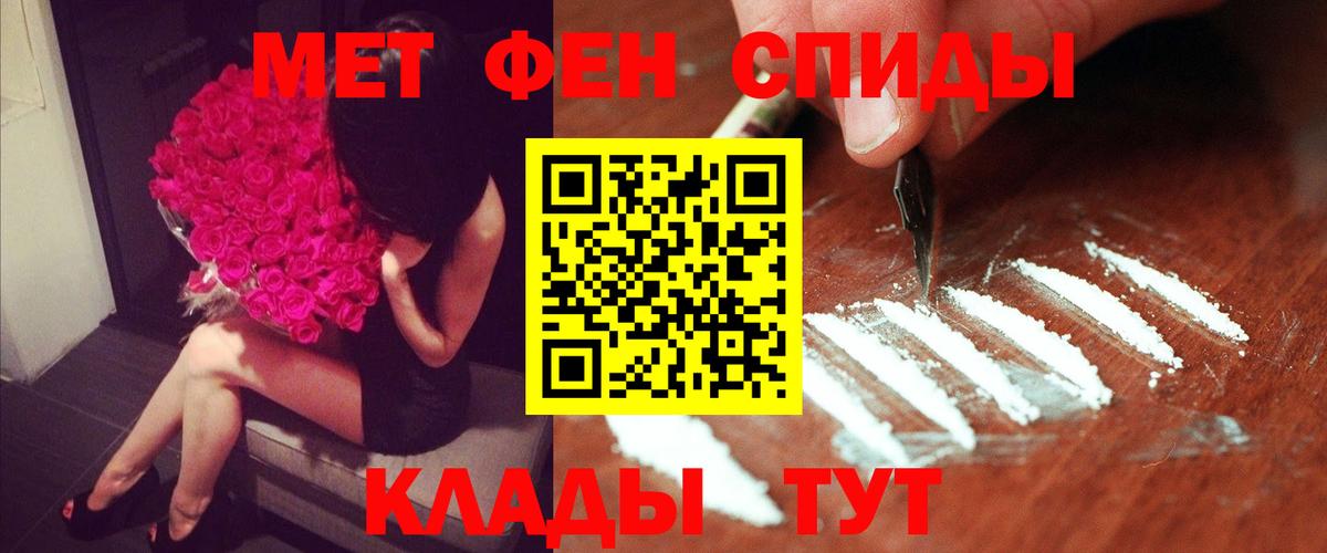 Amphetamine Розовый Калач-на-Дону