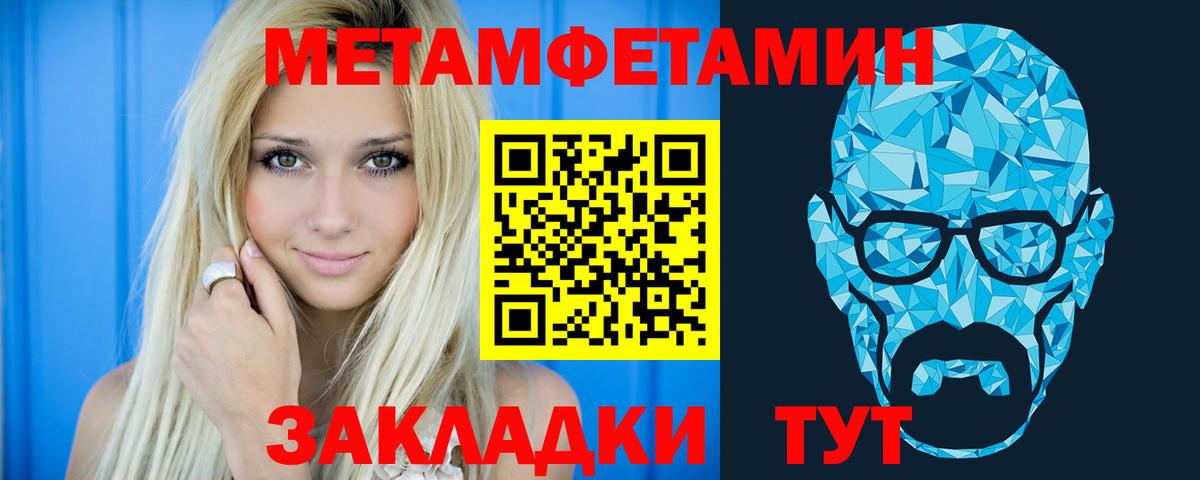 Амфетамин  Амфетамин Premium  Amphetamine  Калач-на-Дону  Вход с VPN 