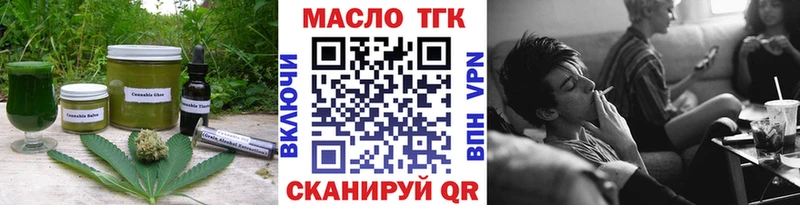 что такое наркотик  Калач-на-Дону  Cannafood марихуана 