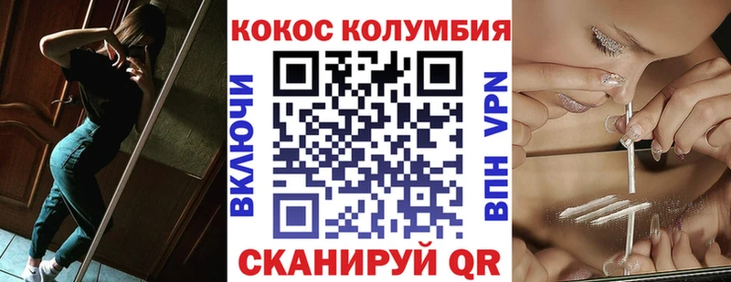 где продают наркотики  MEGA как зайти  COCAIN FishScale  Калач-на-Дону 