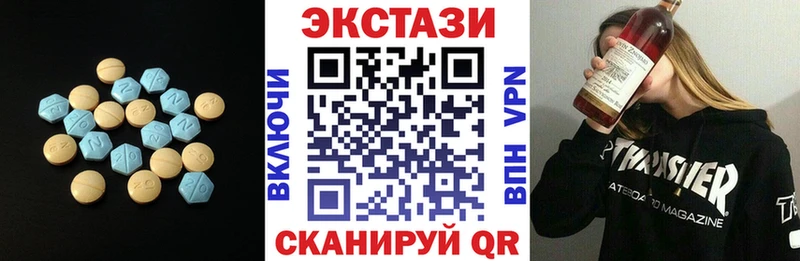 купить  цена  Калач-на-Дону  Ecstasy mix 