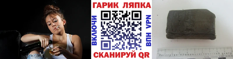 как найти закладки МЕГА онион ГАШИШ хэш Калач-на-Дону