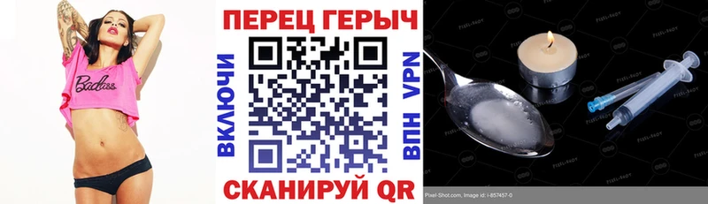 Героин VHQ  Калач-на-Дону 