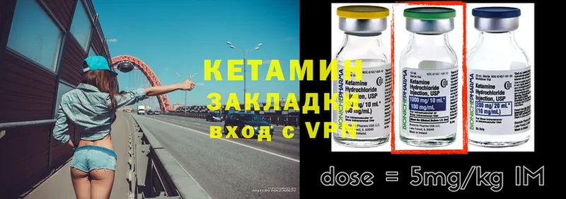 купить наркотики сайты  Калач-на-Дону  Кетамин ketamine 