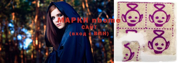 мефедрон мука Нея