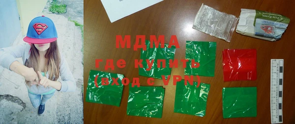 марки nbome Нефтегорск