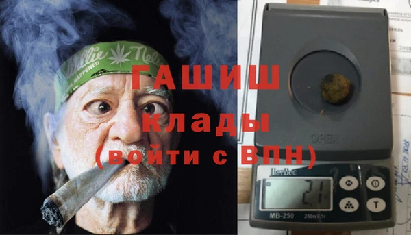мефедрон мука Нея