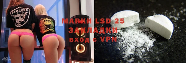 мефедрон мука Нея