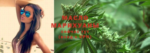 мефедрон мука Нея
