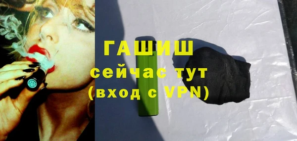 альфа пвп VHQ Наволоки