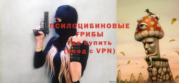 мефедрон мука Нея