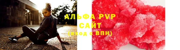 мефедрон мука Нея