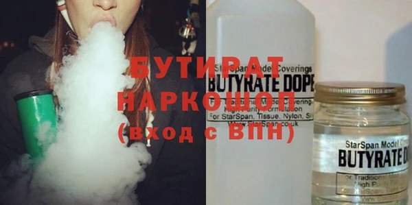 индика Нефтекумск