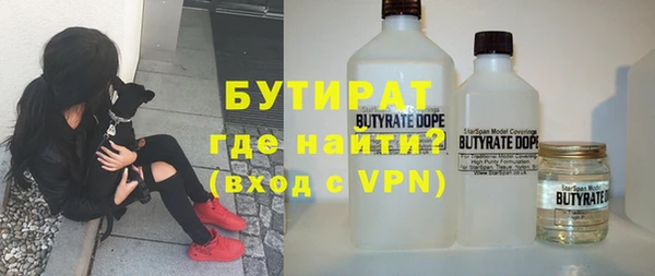 марки nbome Нефтегорск