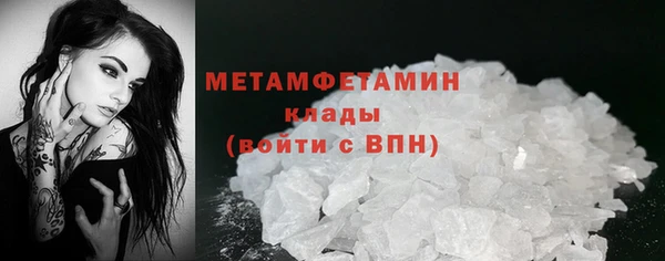 индика Нефтекумск