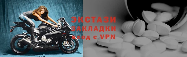 мефедрон мука Нея