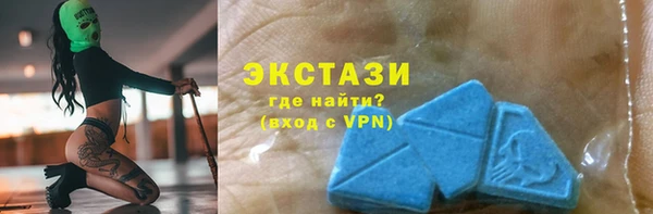 индика Нефтекумск