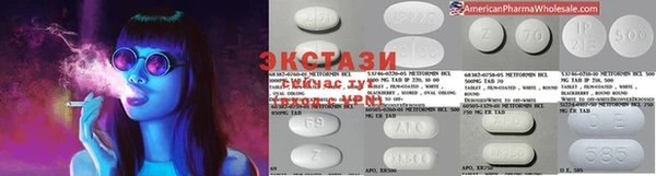 индика Нефтекумск