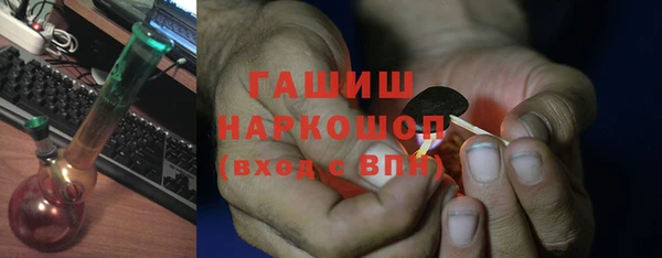 мефедрон мука Нея