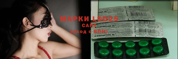 марки nbome Нефтегорск