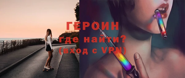 мефедрон мука Нея