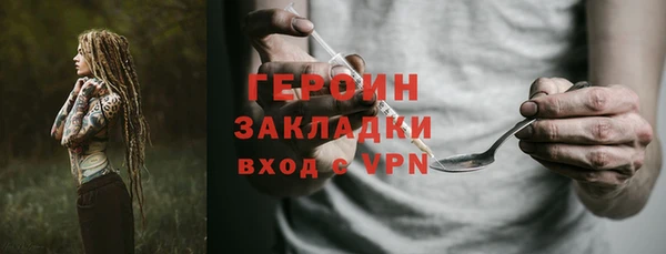 индика Нефтекумск