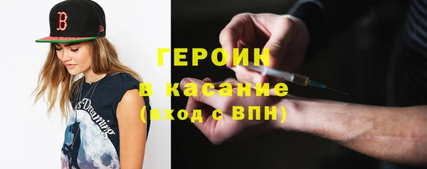 марки nbome Нефтегорск