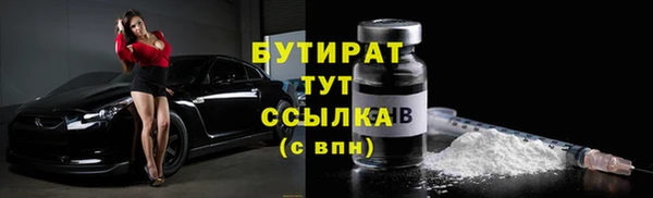 индика Нефтекумск