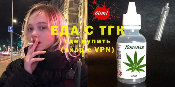 мефедрон мука Нея