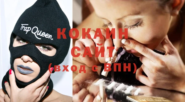 марки nbome Нефтегорск