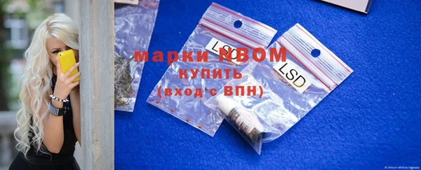 марки nbome Нефтегорск