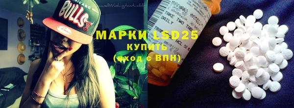 марки nbome Нефтегорск
