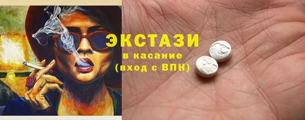 мефедрон мука Нея