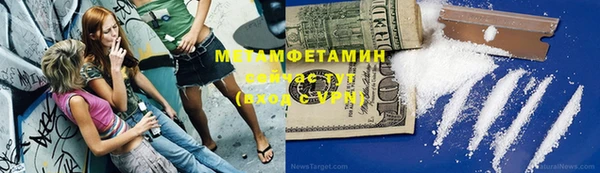 индика Нефтекумск