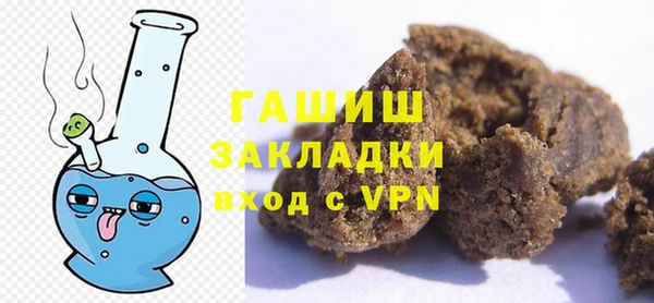 мефедрон мука Нея