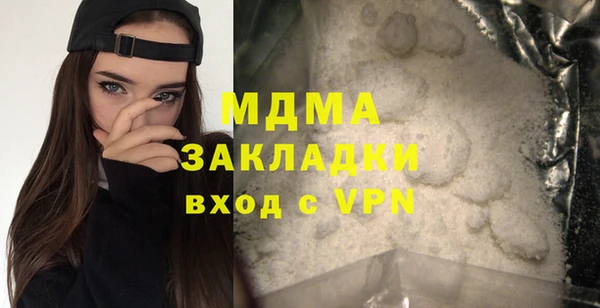марки nbome Нефтегорск