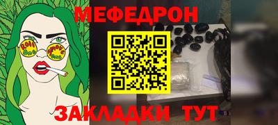 стафф Волгодонск