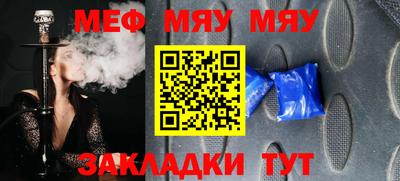 стафф Волгодонск