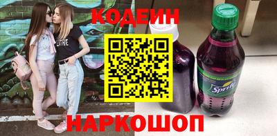 COCAINE Волжский