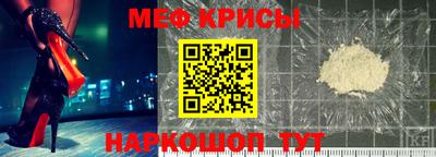 стафф Волгодонск