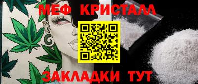 стафф Волгодонск