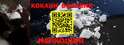 стафф Волгодонск
