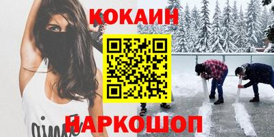 MDMA Абинск