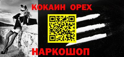 героин Волжск