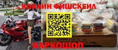 стафф Волгодонск