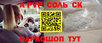 COCAINE Волжский