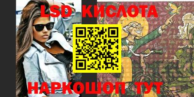 героин Волжск