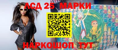стафф Волгодонск
